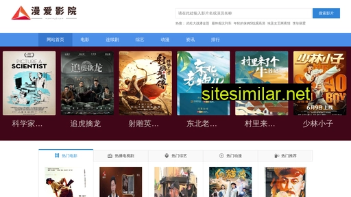 guangzhouant.com alternative sites