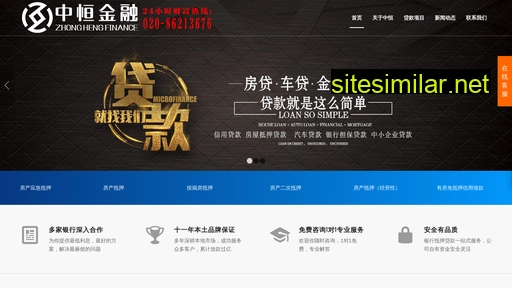 guangzhouzh.com alternative sites