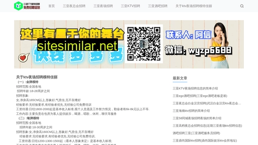 guanlaihu.com alternative sites