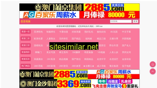 Guanzhubang similar sites