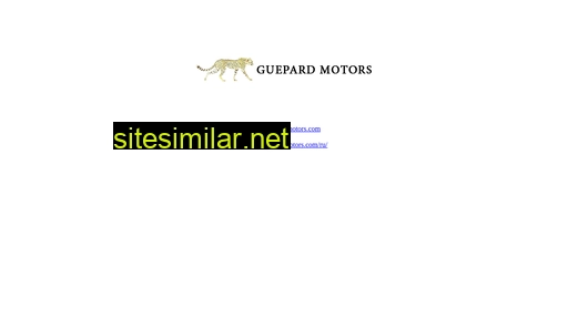 guepard-motors.com alternative sites