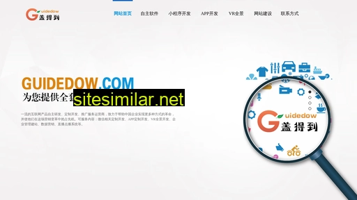 guidedow.com alternative sites