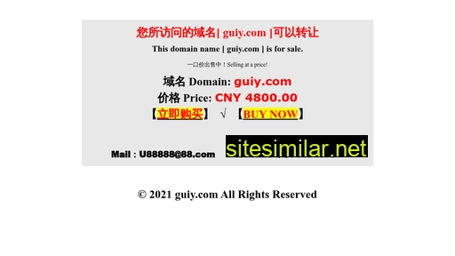 guiy.com alternative sites