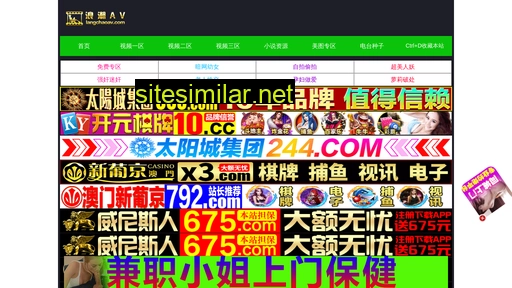 guilinweixin.com alternative sites
