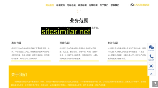 guiweiyoga.com alternative sites