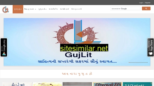 gujlit.com alternative sites