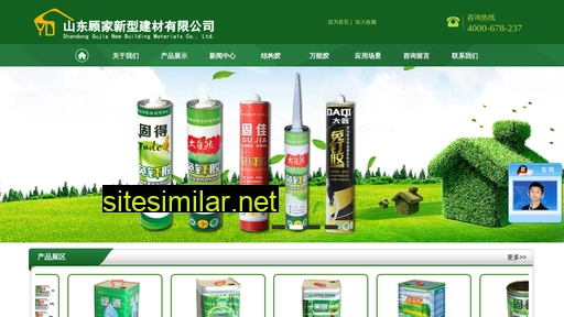 gujiayuan.com alternative sites