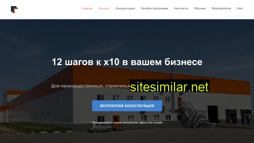 gulakov.com alternative sites