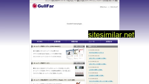 gullfar.com alternative sites