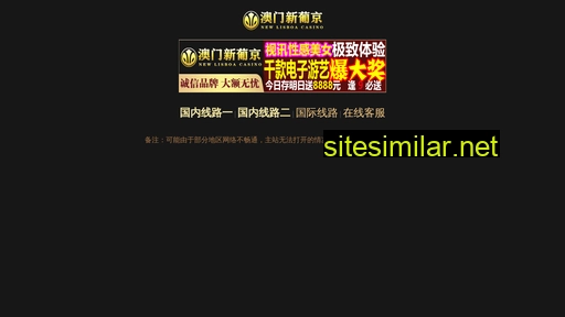 guoanjuyuan.com alternative sites
