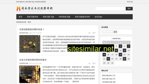 guochengxin.com alternative sites