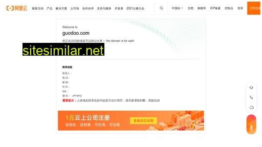 Guodoo similar sites