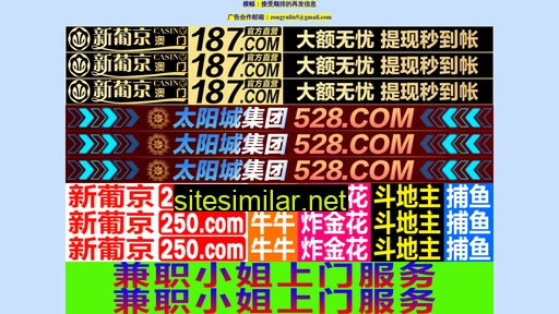 Guotainiangjiu similar sites