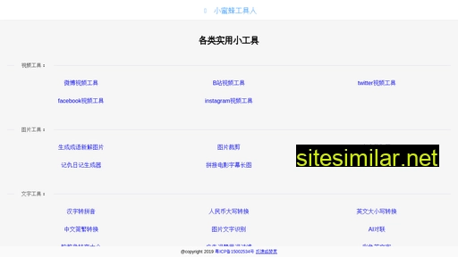guoxingjun.com alternative sites