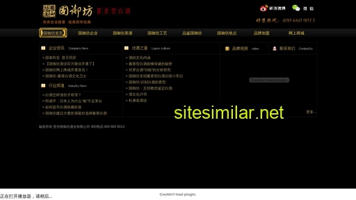 guoyufang.com alternative sites