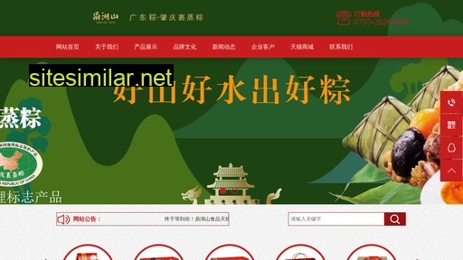 guozhengzong.com alternative sites