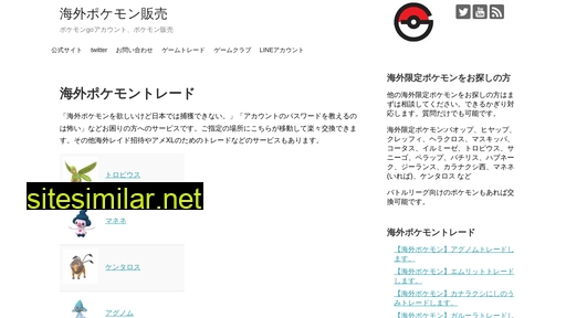 gurashi.com alternative sites
