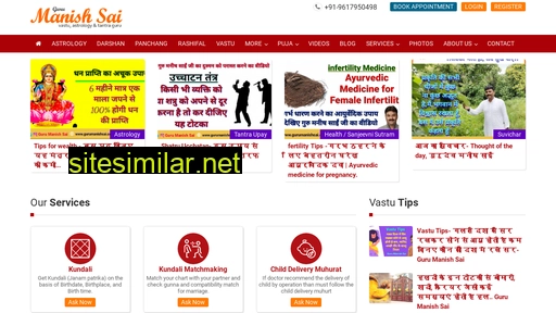gurumanishsai.com alternative sites