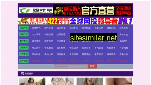gusufeng.com alternative sites