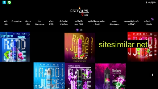 guuvape.com alternative sites