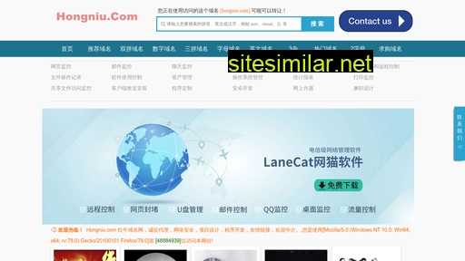 guxian.com alternative sites