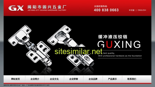 guxingwj.com alternative sites