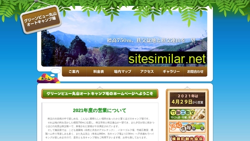 gv-maruyama.com alternative sites