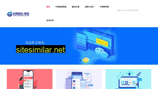 gwjianzhan.com alternative sites