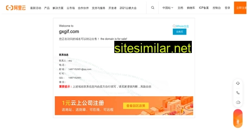 Gxgif similar sites