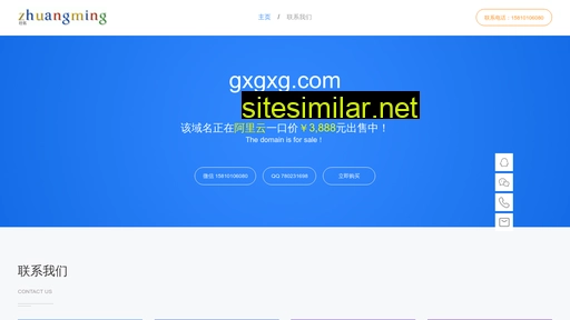 gxgxg.com alternative sites
