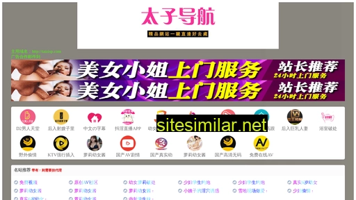 gxshanmei.com alternative sites
