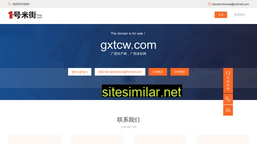 Gxtcw similar sites