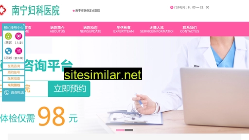 gxzuihao.com alternative sites
