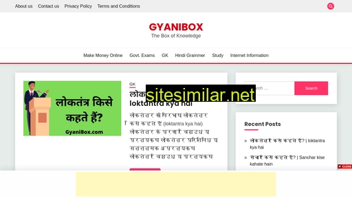 gyanibox.com alternative sites