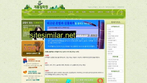 gyearyong.com alternative sites