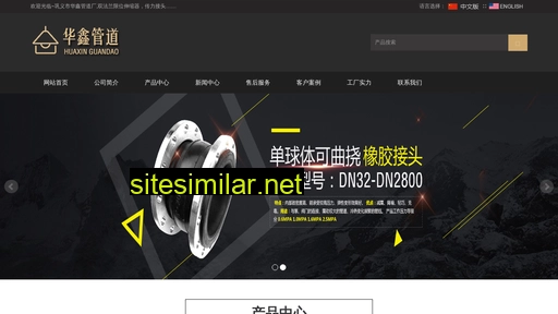gyhuaxin.com alternative sites