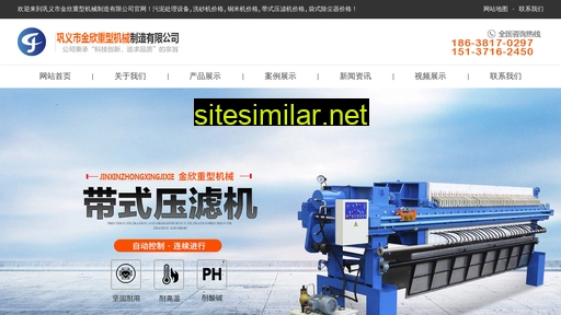 gyjintong.com alternative sites