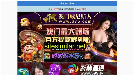 gylingyun.com alternative sites