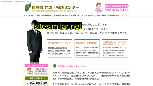 gyosei-shoshi2.com alternative sites
