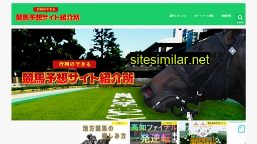 gyouretsu-keibayosou.com alternative sites
