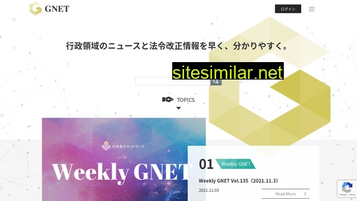 Gyouseishoshi-network similar sites