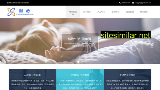 gyshunxin.com alternative sites