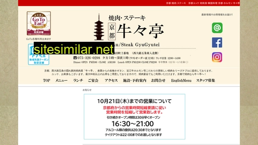 gyugyutei.com alternative sites