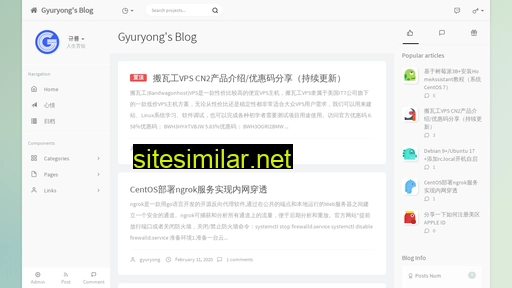 gyuryong.com alternative sites