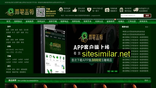 gywangzhanjianshe.com alternative sites