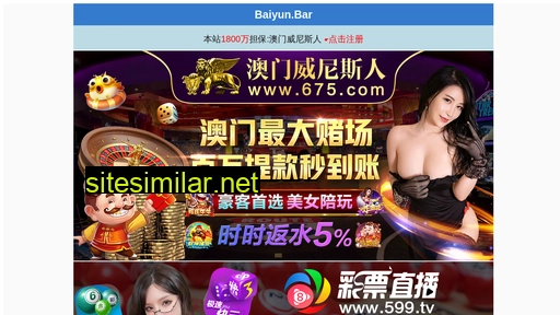 gyxwanjiale.com alternative sites