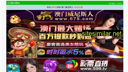 gzdehong.com alternative sites
