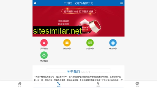 gzfenyuan.com alternative sites