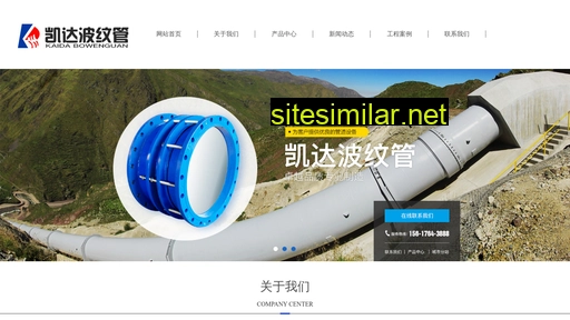 gzfengsheng.com alternative sites