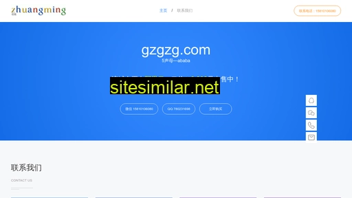 gzgzg.com alternative sites